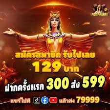 3713 slot